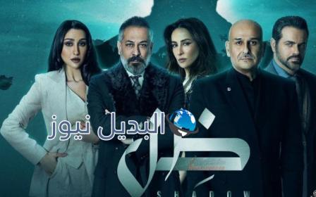مسلسل ظل الحلقة 6