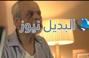 مسلسل كسر عظم الحلقة 17