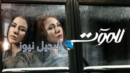 مسلسل للموت الجزء الثاني الحلقة 9