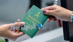 شروط التجنيس السعودي 1443