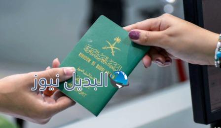 شروط التجنيس السعودي 1443