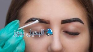 طريقة صبغ الحواجب بديل التاتو
