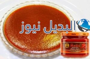 طريقة تحضير صوص البابريكا