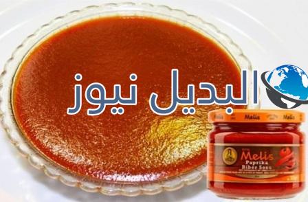 طريقة تحضير صوص البابريكا