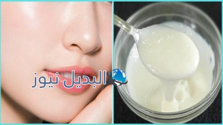 كريم النشا والقرنفل لتفتيح البشرة