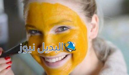 ماسك الكركم لتبييض وتفتيح البشرة