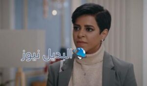 مسلسل الميراث الحلقة 544