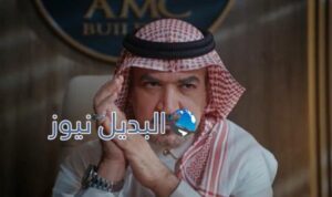 مسلسل الميراث الحلقة 553