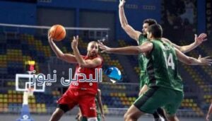 موعد مباراة الأهلي والاتحاد في نهائي السلة