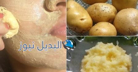 وصفات طبيعية بالبطاطا والنشا لتبيض البشرة