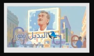 الذكرى 76 لميلاد محمود عبد العزيز