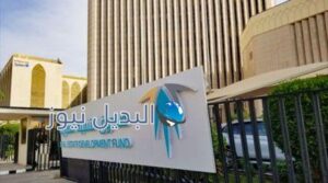 حقيقة توقف صندوق التنمية العقاري