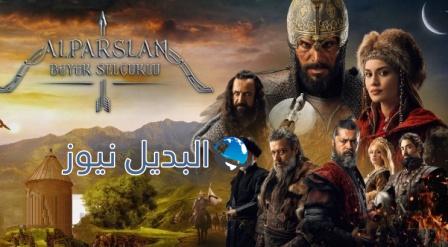 مسلسل الب ارسلان الحلقه 29