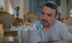 مسلسل الميراث الحلقة 563 الموسم الثالث