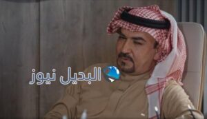 مسلسل الميراث الحلقة 574