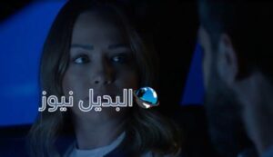 مسلسل الميراث الحلقة 579