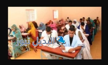 نتائج كونكور في موريتانيا 2022