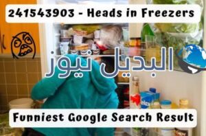 What is the secret of the number 241543903