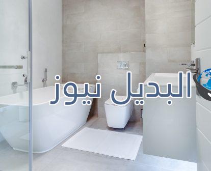 تنظيف سيراميك الحمام من الكلس