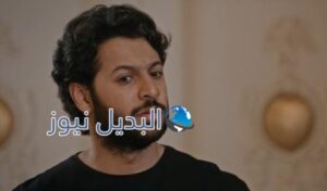 مسلسل الميراث الحلقة 581