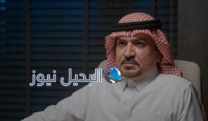 مسلسل الميراث الحلقة 586