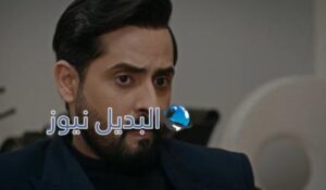 مسلسل الميراث الحلقة 588 الموسم الثالث