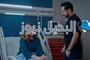مسلسل الميراث الحلقة 594