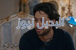 مسلسل الميراث الحلقة 595 الموسم 3