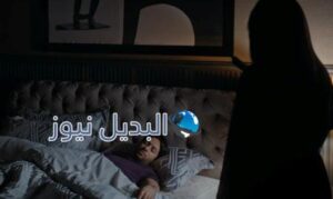 مسلسل الميراث الحلقة 597 الموسم 3