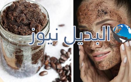 القهوة الطبيعية لعلاج الهالات السوداء