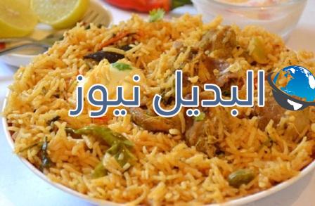 طريقة عمل البرياني الهندي في المنزل