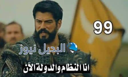 عثمان99