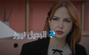 مسلسل الميراث الحلقة 604