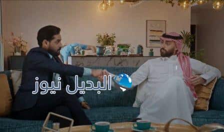 مسلسل الميراث الحلقة 610 الموسم 3