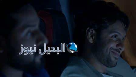 مسلسل الميراث الحلقة 617
