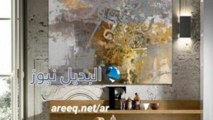 تعلم فن الخط العربي