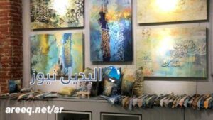 تعلم فن الخط العربي