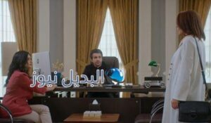 مسلسل الميراث الحلقة 629 الموسم 3
