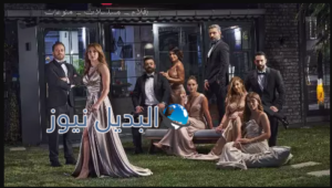 مسلسل ستيلتو الحلقة 6 السادسة