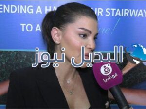 إصابة الفنانة دينا حايك بسرطان الثدي