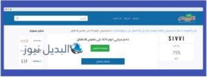 تخفيضات الجمعة البيضاء 2022