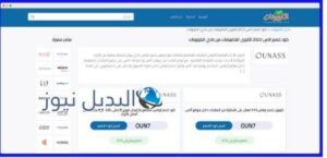 تخفيضات الجمعة البيضاء 2022