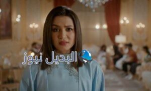 مسلسل الميراث الحلقة 645