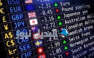 تداول العملات
