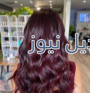 صبغ الشعر باللون الأحمر بالكركديه