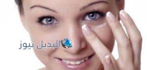 إزالة الهالات السوداء تحت العين