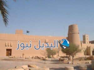 قلعة المصمك