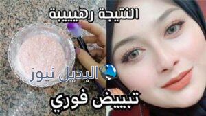 كريم النشا والحليب لبشرة صافية