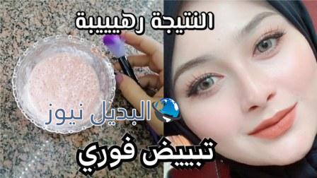 كريم النشا والحليب لبشرة صافية