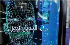 تقنية التعرف على الوجه